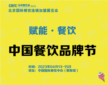 品牌节.png 品牌节.png