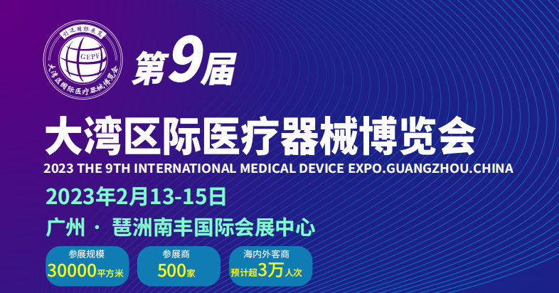 9标题器械.png 9标题器械.png