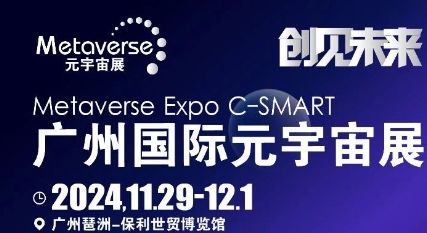 元宇宙.png 元宇宙.png