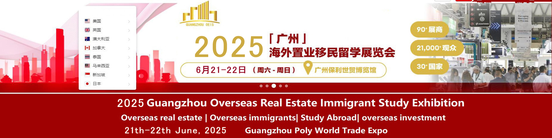 横幅.jpg 横幅.jpg