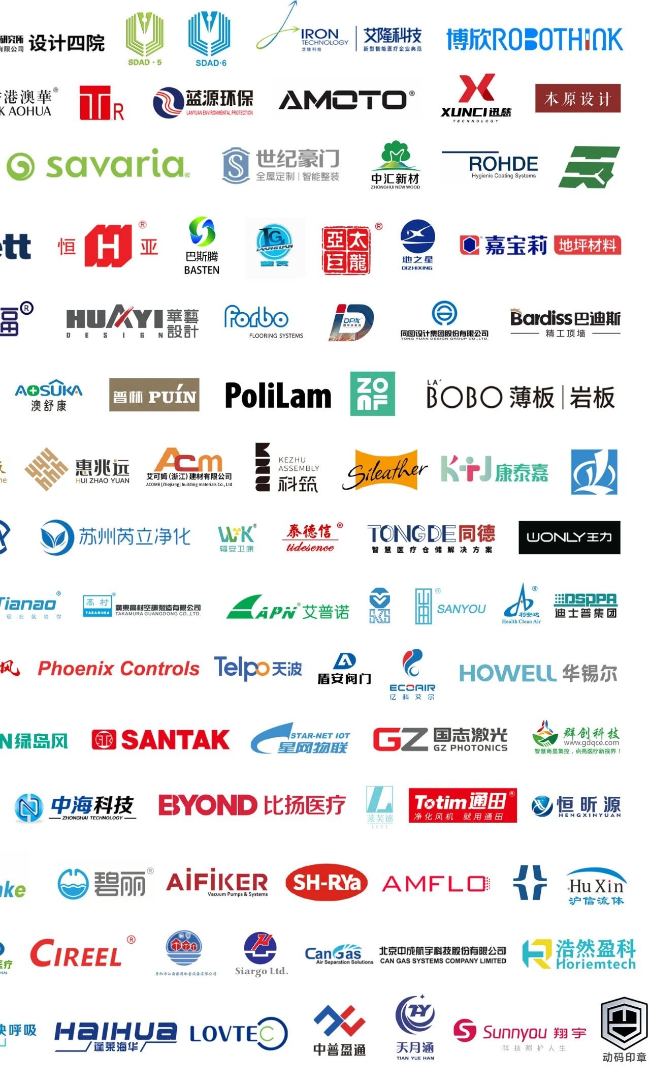 CHCC2025武汉木制医用门展【第26届全国医院建设大会】主办邀请函