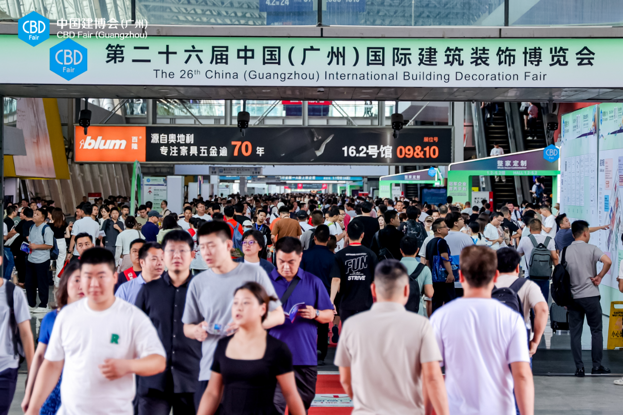主办官宣！2025年广州第二十七届CBD建筑装饰玻璃展 | 2025第十一届CBDA设计展【举办时间：2025年7月8-11日】