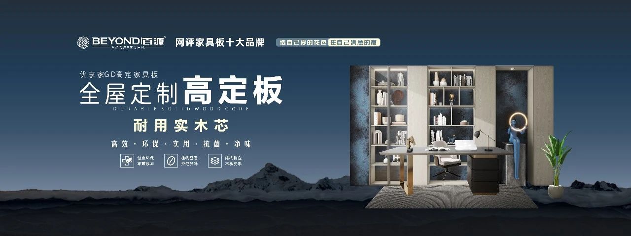主办官宣！2025年广州第二十七届CBD高定板展 | 2025第十一届CBDA设计展【举办时间：2025年7月8-11日】