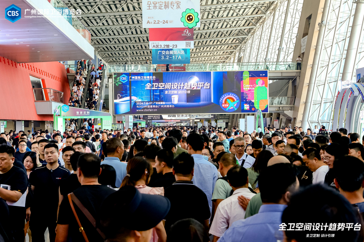 ​展会资讯|2025年中国建博会（广州装饰建材展）展会x品牌x设计，共筑设计新生态