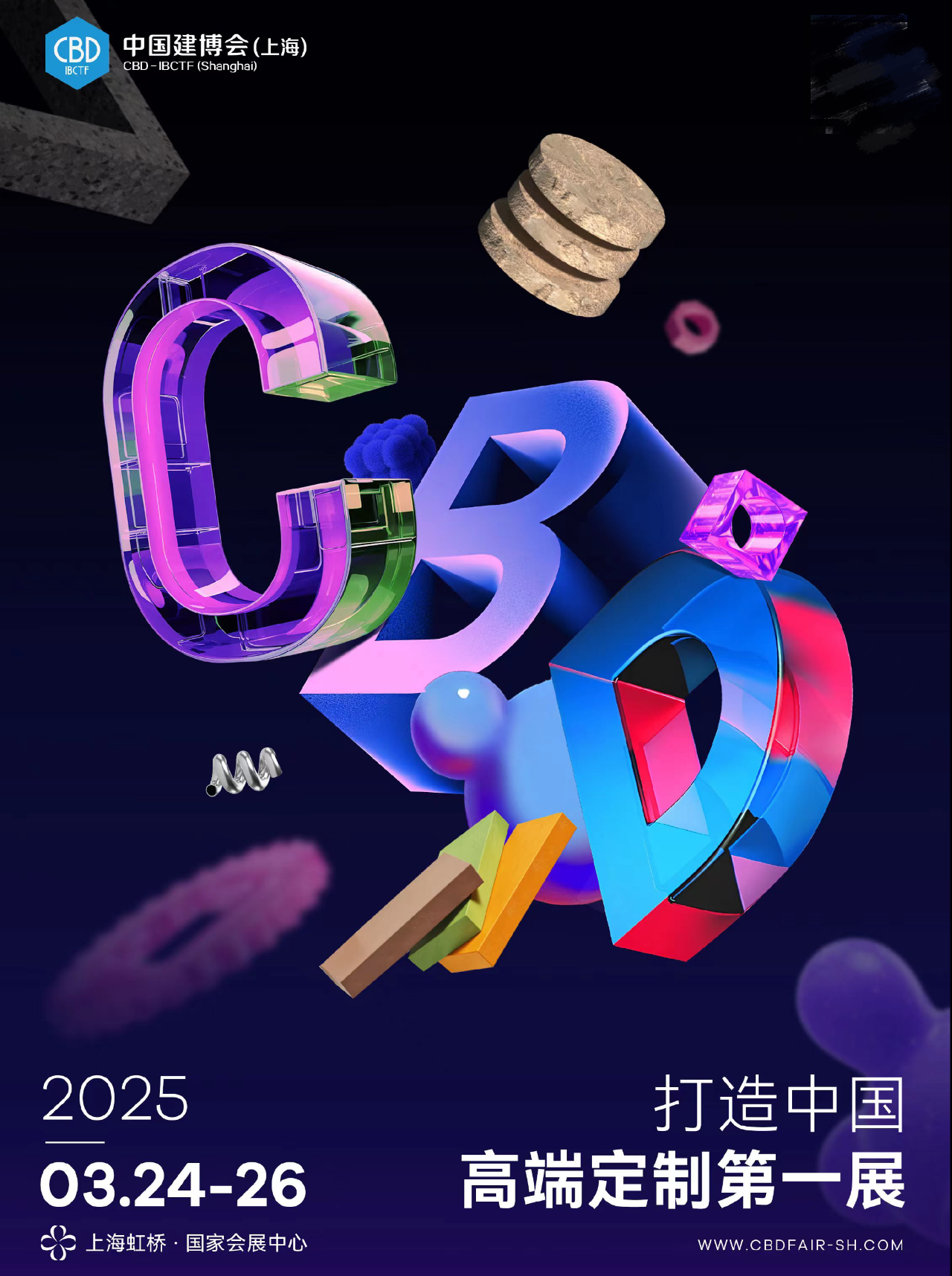 重磅官宣！2026中国建博会暨上海虹桥设计周【主办联系人：杜经理 159-8989-1849（微信同号）】