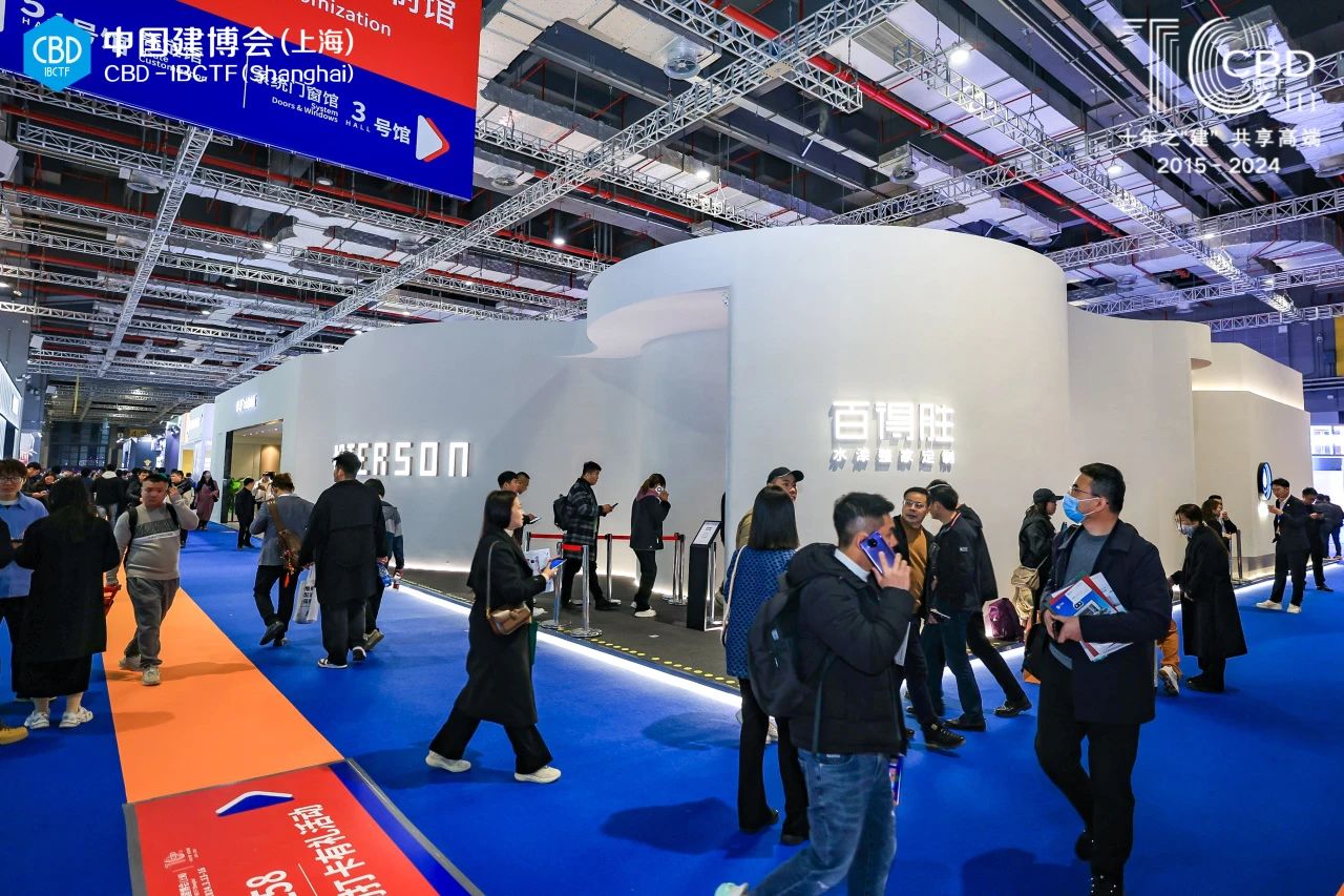 首页|2026上海建博会（上海国际整家金属定制展）展位预定：杜经理 159-8989-1849（微信同号）