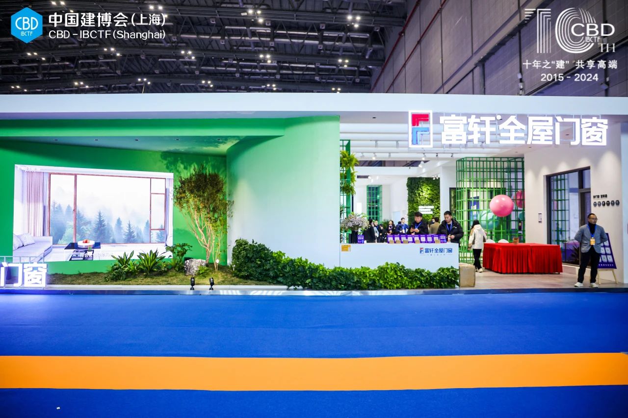 ​官方发布2026CBD中国建博会（上海）全屋门窗定制展举办时间：2026年3月24-26日