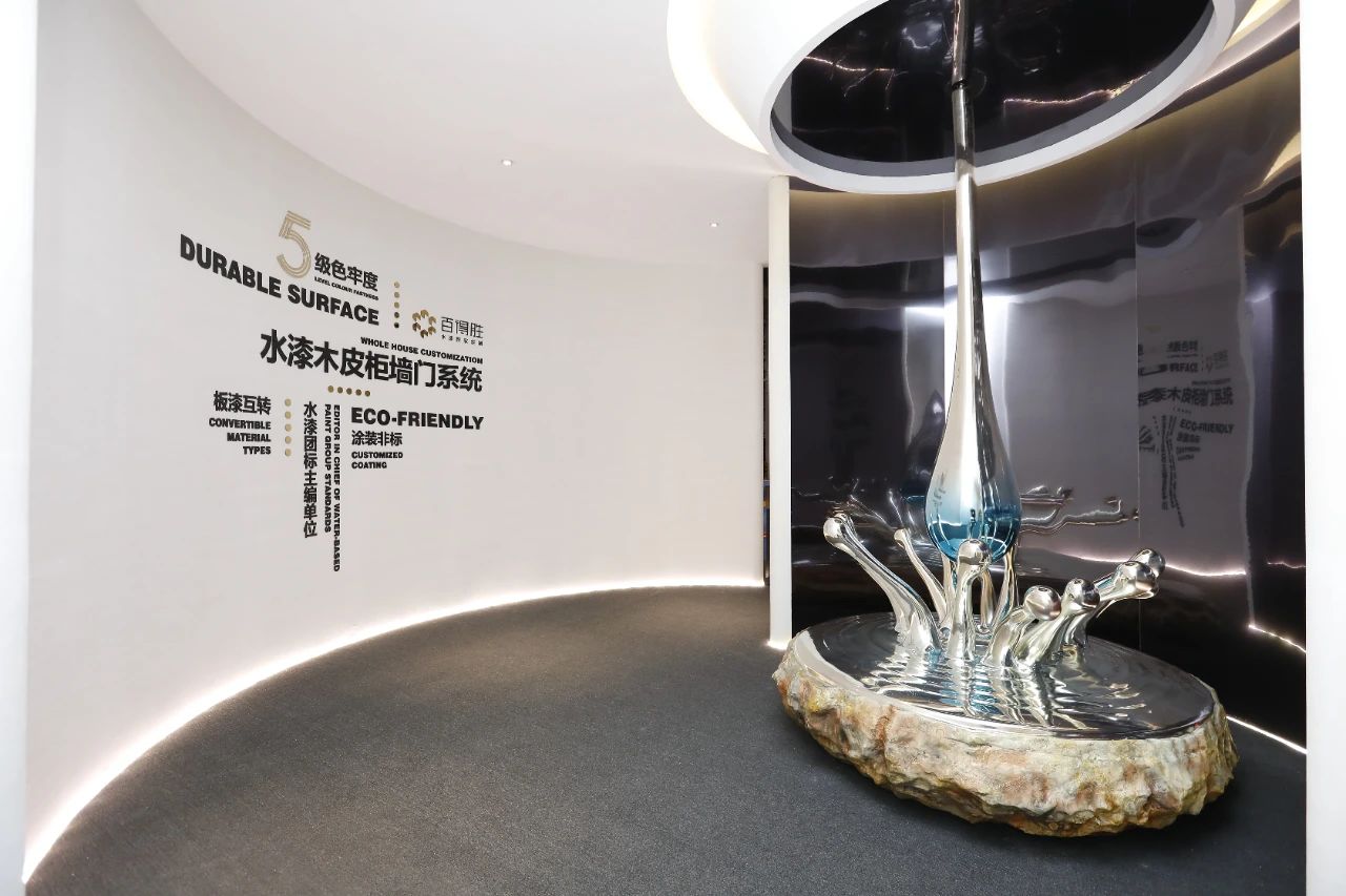 CBD Fair 2026中国建博会（上海）国际水漆展览会时间及展馆地址