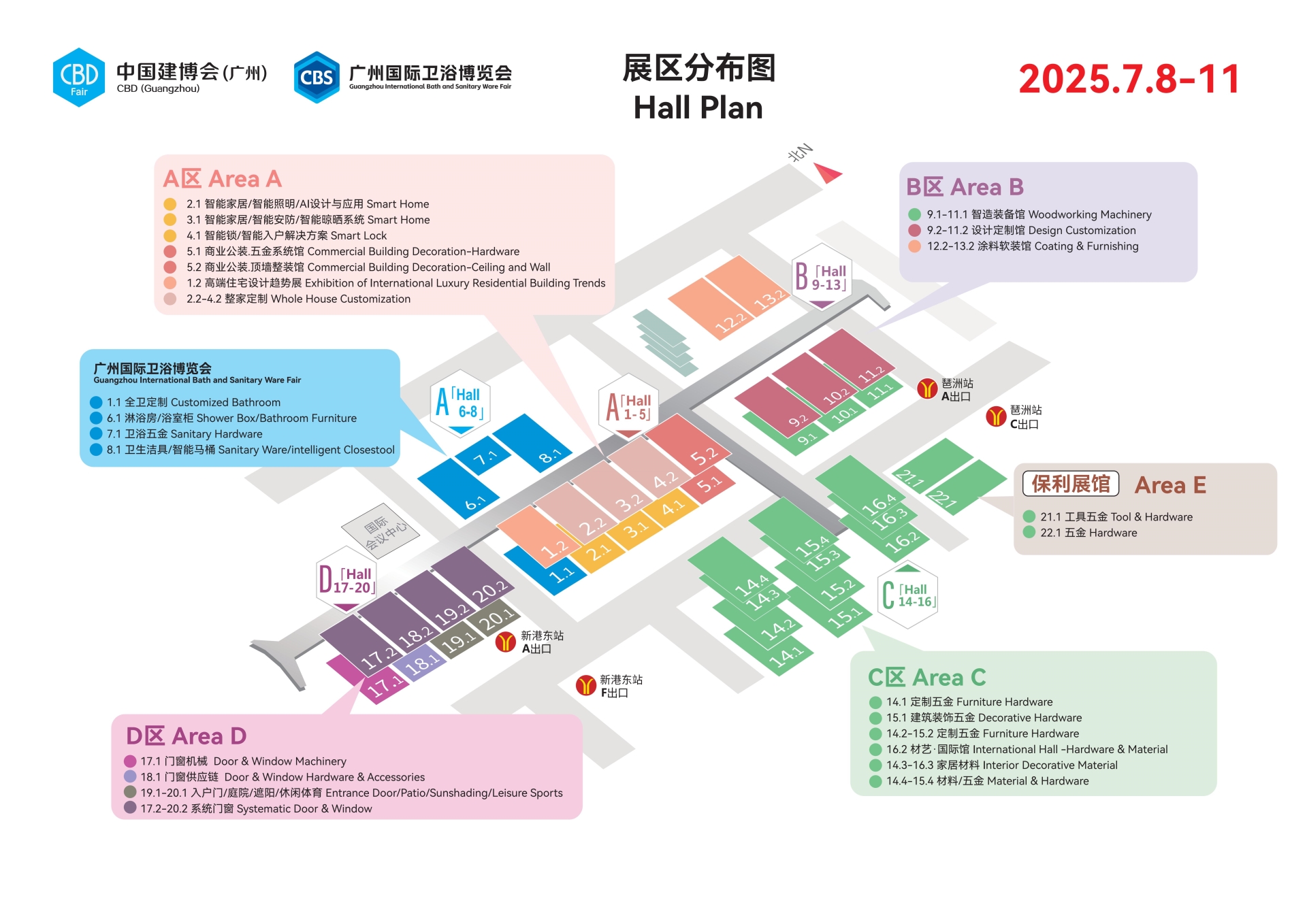 主办官宣！​2025年广州第二十七届CBD高端定制家居展 | 2025第十一届CBDA设计展【举办地点：广交会琶洲展馆、保利世贸博览馆】