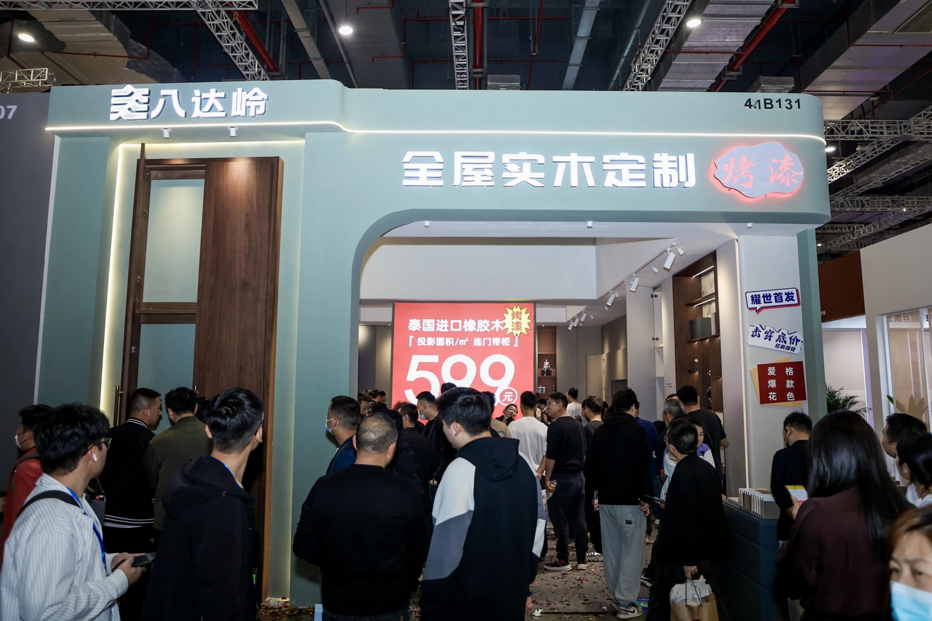 主办官宣！2025年广州第二十七届CBD全屋实木定制展 | 2025第十一届CBDA设计展【举办时间：2025年7月8-11日】