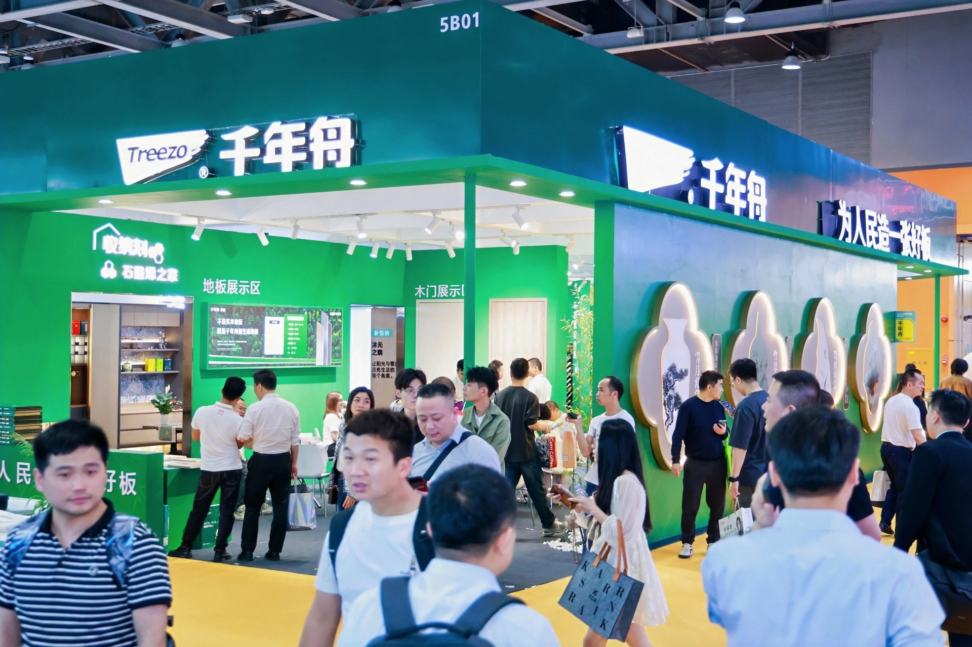 CCHF 2026第15届中国广州定制家居饰板展览会|展会规模100000m2