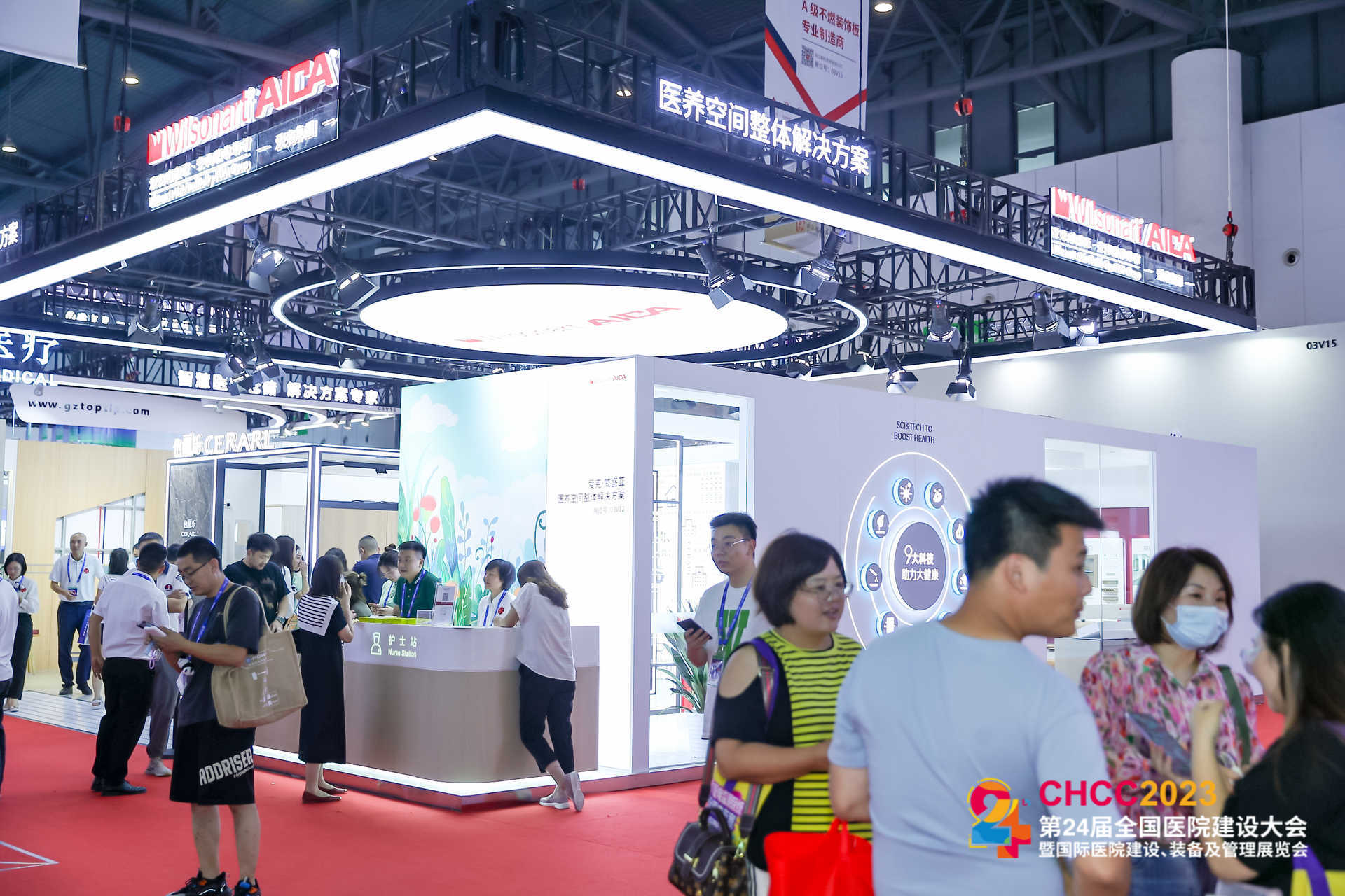 2026第27届全国医院建设大会暨国际医技空间整体解决方案展CHCC天津【主办方联系人：杜经理 139I7570439（微信同号）】