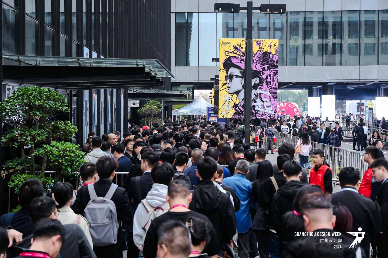 ​主题：亲爱！2025广州设计周「邀您共赴一场45万人次的设计产业人盛会」12月5-8日相聚羊城！