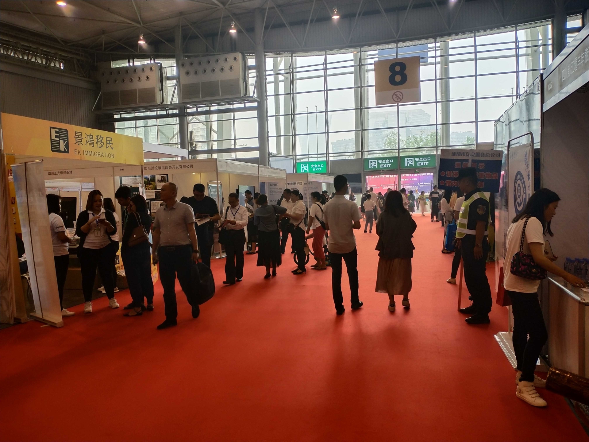 2025第3届中国广州商务机器人展览会10月14日举办