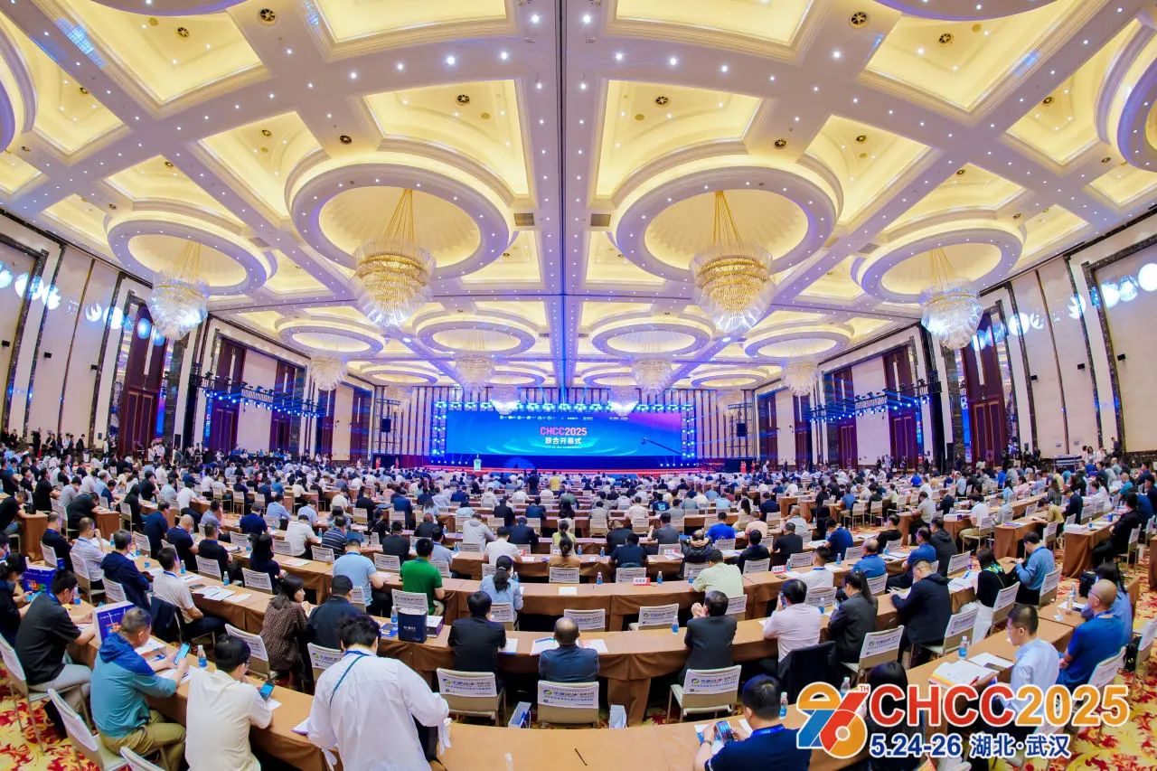 CHCC2026第27届天津医院建设大会【完整覆盖医院建设全过程系统解决方案】