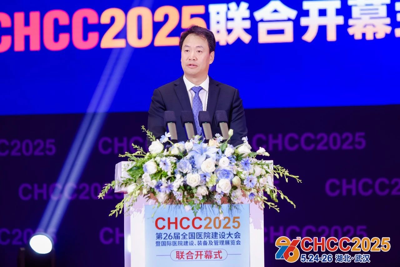 CHCC2026第27届天津医院建设大会【暖通风空调系统展区重大升级】