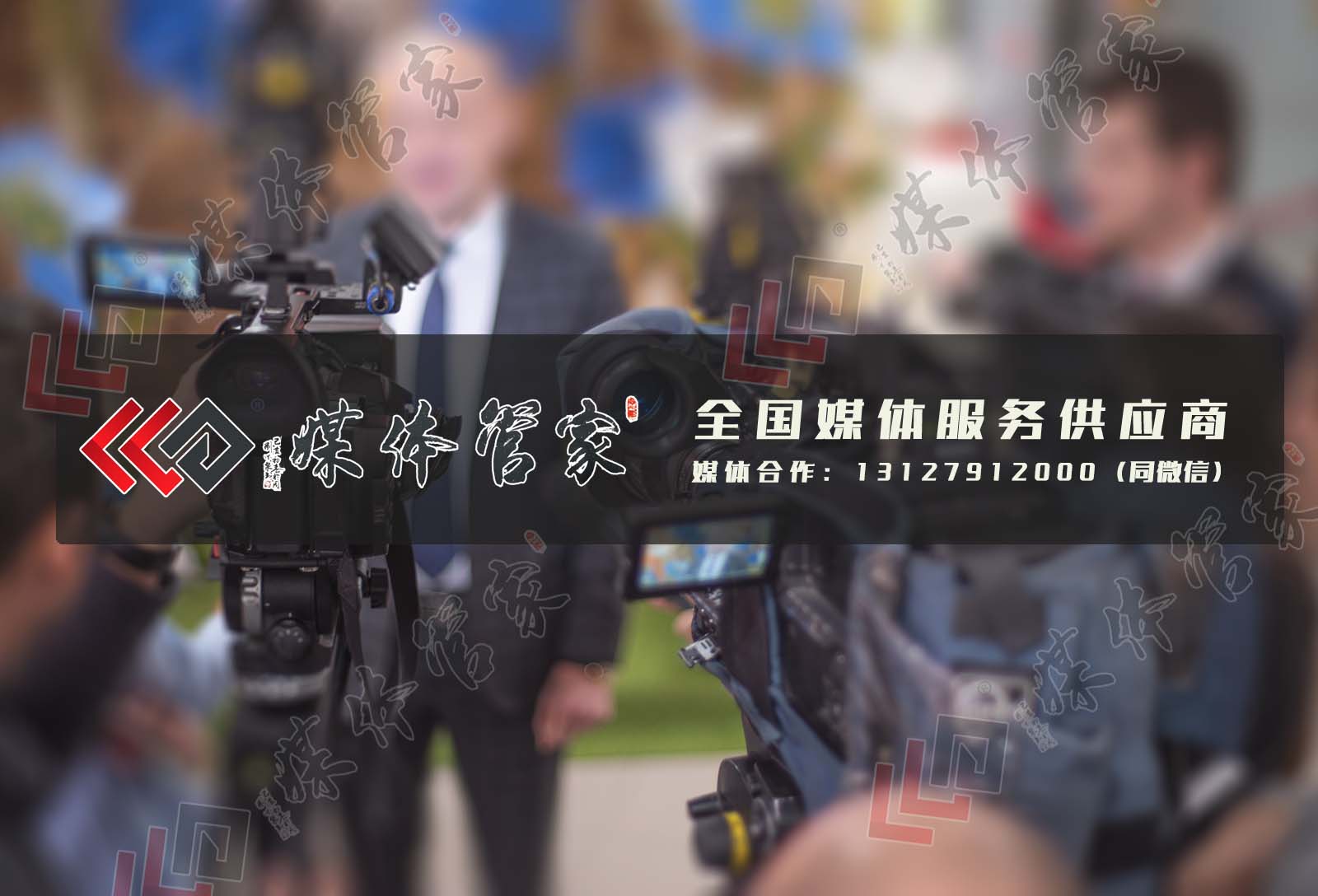 媒体管家：媒体邀约是什么?5个好处和6大流程