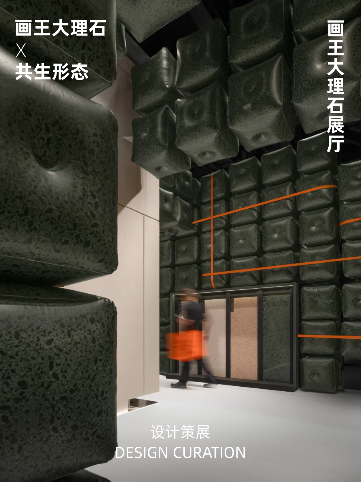 官方发布《2025广州设计周高定石材展》全国报名热线