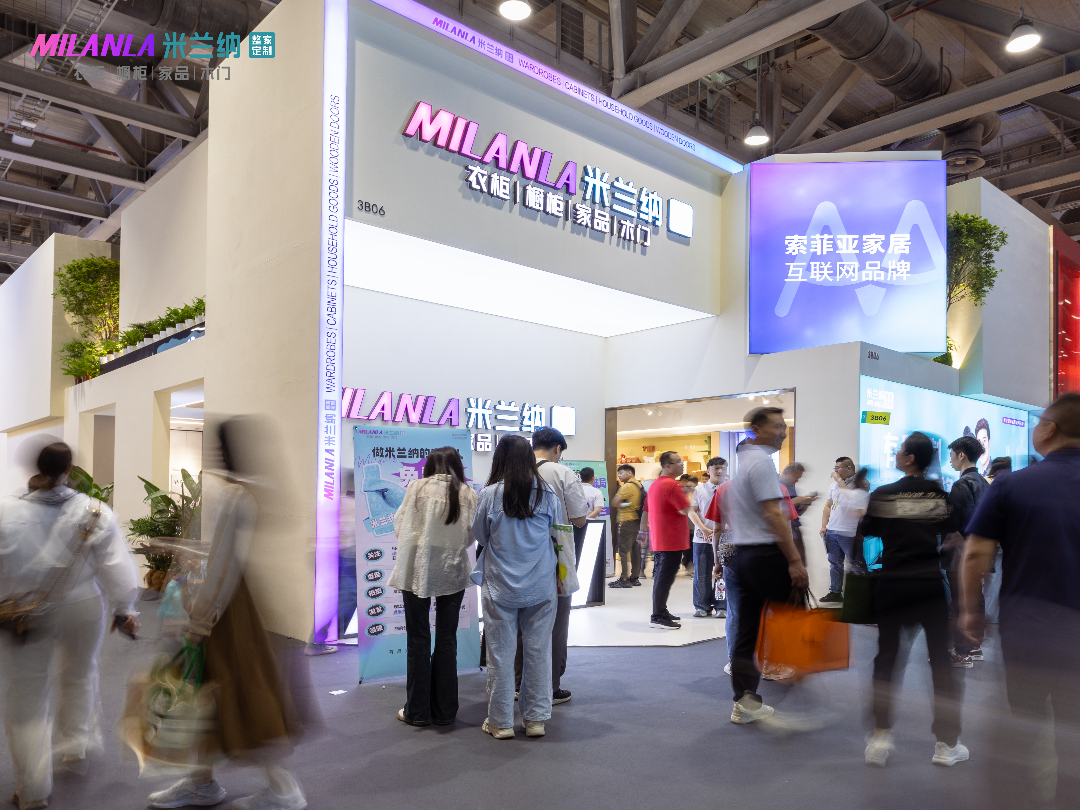 ​关于2026广州定制家居展展商风采|嘉美筑家：旧改新范式！