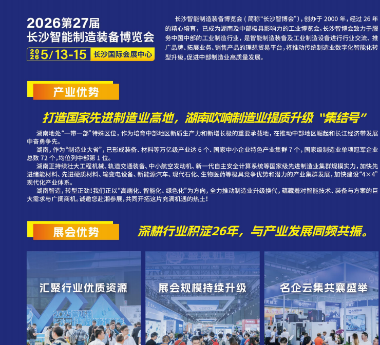 机械2.png 机械2.png