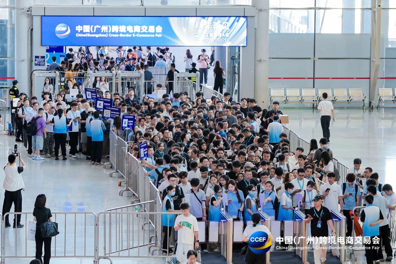 欢迎查看-2026广州跨境电商展（家具建材展区）-官方信息