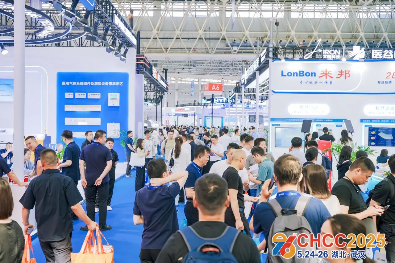 Welcome：《2026全国医院建设大会-医用气体及病房设备带展》官方网站