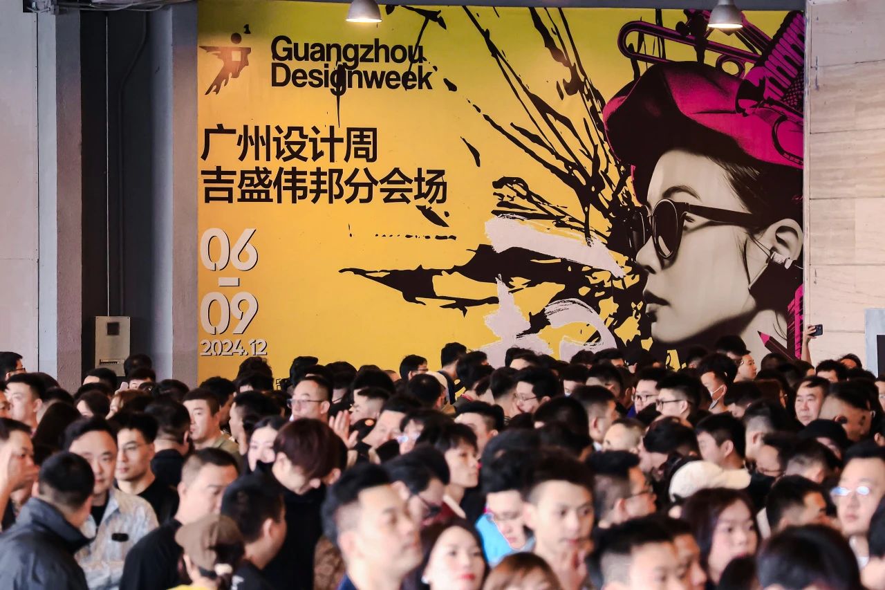 官方消息：2026广州设计周-广州花园景观装饰展【定档时间】