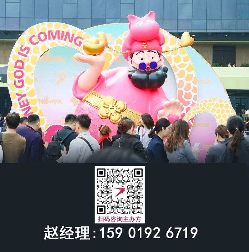 2026广州设计周【主办展位介绍】