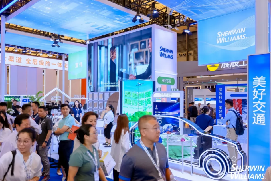 上海高性能颜料展·2026第二十四届中国国际涂料展览会·官方报名通道