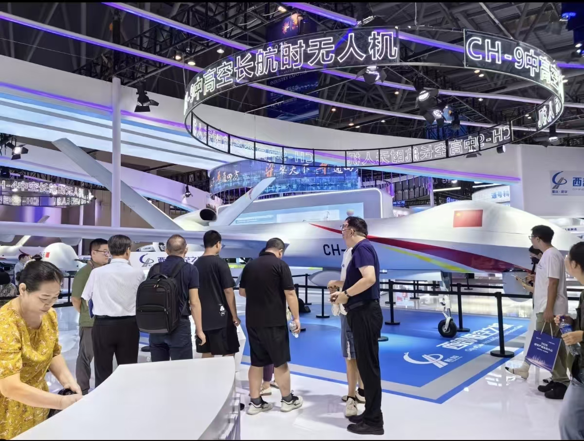 2026中国天津智能穿戴设备及产品博览会3月18日举办