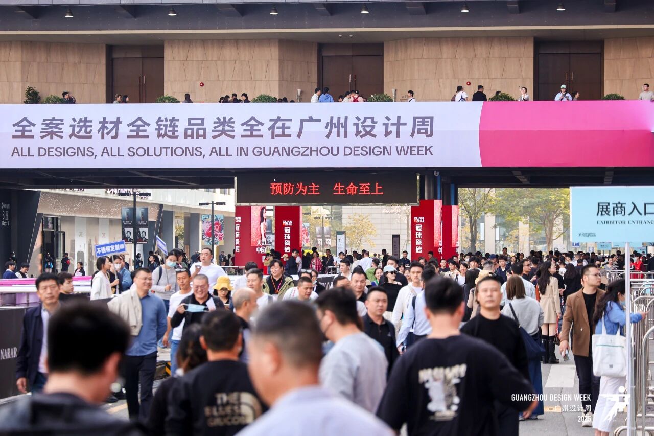 参加2026广州设计周（奢品家具展）引领行业新动态