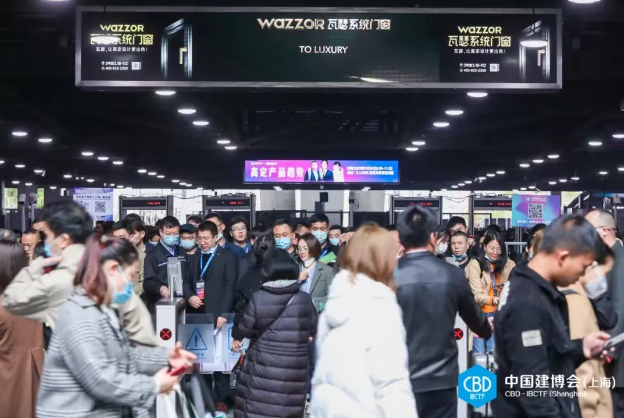 主办《2026上海建博会-系统门窗展》时间+展馆+位置预定