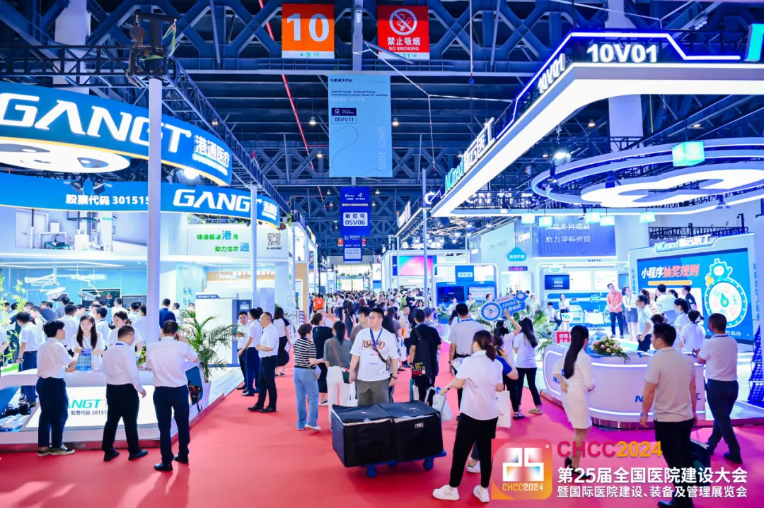 2026全国医院建设大会（中国大型医疗洁净室展）5月23-25日举办