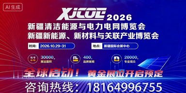 风光储+氢能：新能源终极搭档，解锁零碳能源新未来