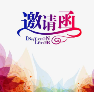 2026中国日用百货商品交易会（W1-W5）