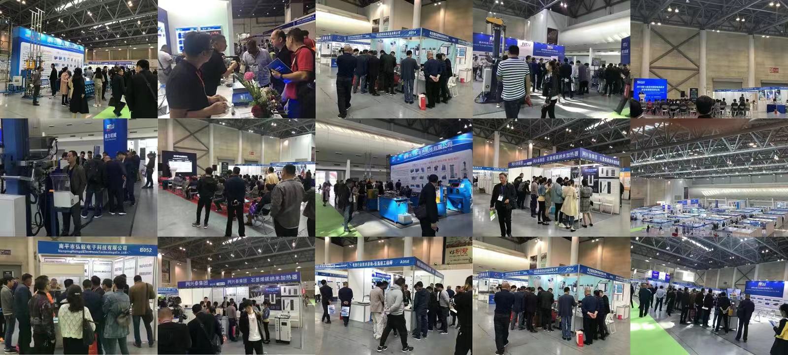 粉体材料展|2026上海功能粉体及材料展览会