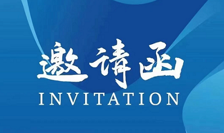 2026武汉工业节能展览会9月22日举办！